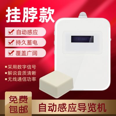 導覽機吸引人的點有哪些呢？