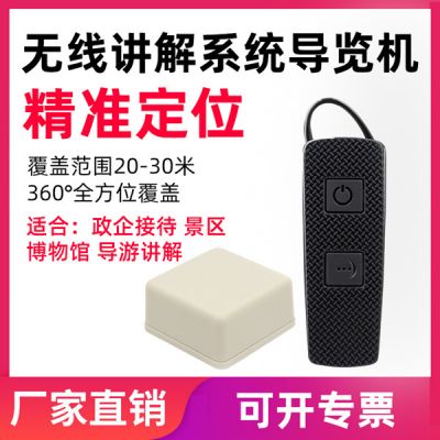 自助導覽系統應用場景