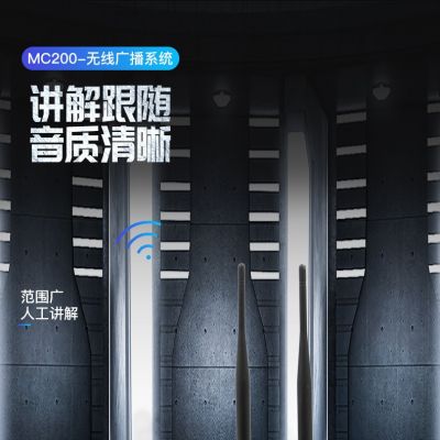 為什么多通道分區(qū)講解成為市場的新寵兒？