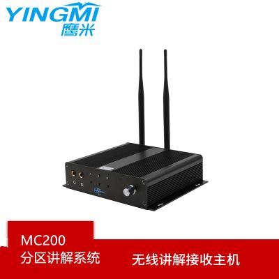 智能分區講解系統廠家的選購要注意哪些方面？