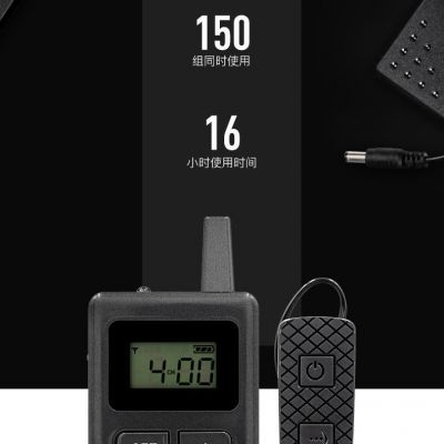 省心！省力！省時！無線講解器推薦給您