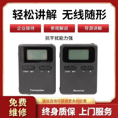 景區導游機有啥好處？