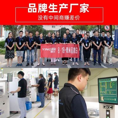 如何選擇優質的講解器廠家？