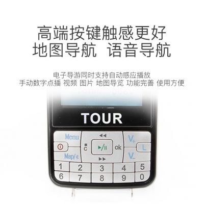 導游機為什么會被景區所使用？