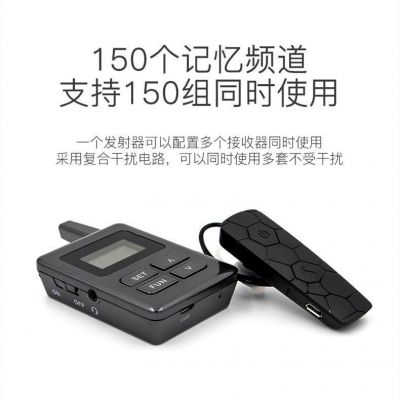 無線講解設備都有哪些優點呢？