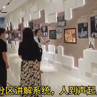 講解行業(yè)新潮流——多通道分區(qū)講解系統(tǒng) 講解行業(yè)新潮流——多通道分區(qū)講解系統(tǒng)