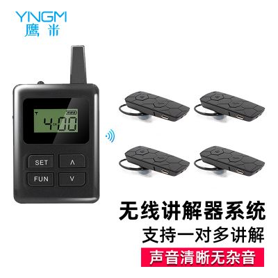 拆解鷹米無線講解器：發射 + 接收 + 降噪算法，解決多場景聽不清難題