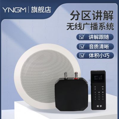 手機平板型分區講解系統：看似便捷，實則暗藏陷阱