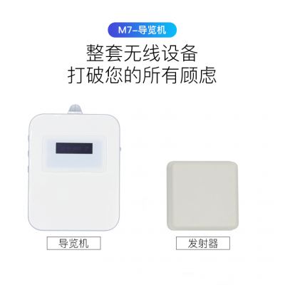 逛景區(qū)還在跟團(tuán)擠？共享講解器，讓旅行更自在！