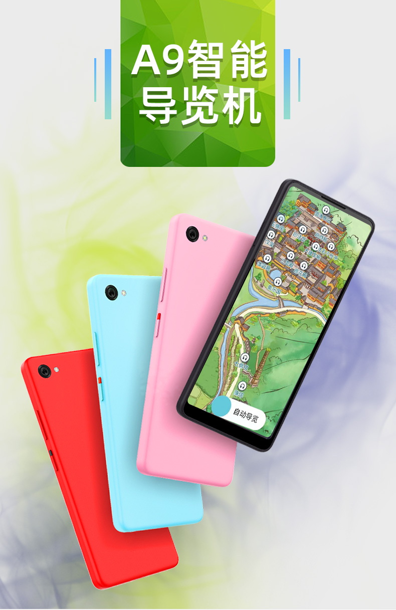 A9詳情_01.jpg A9詳情_01.jpg