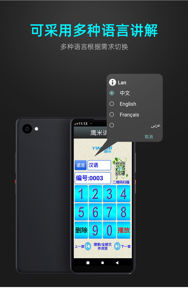 A9詳情_05.jpg A9詳情_05.jpg