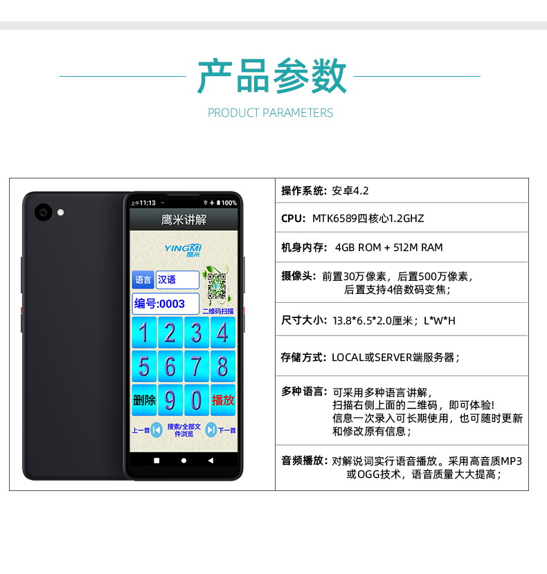 A9詳情_07.jpg A9詳情_07.jpg