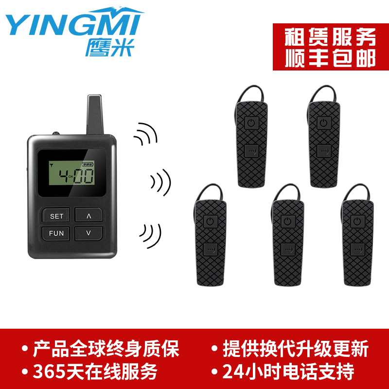 講解器E82.jpg 講解器E82.jpg