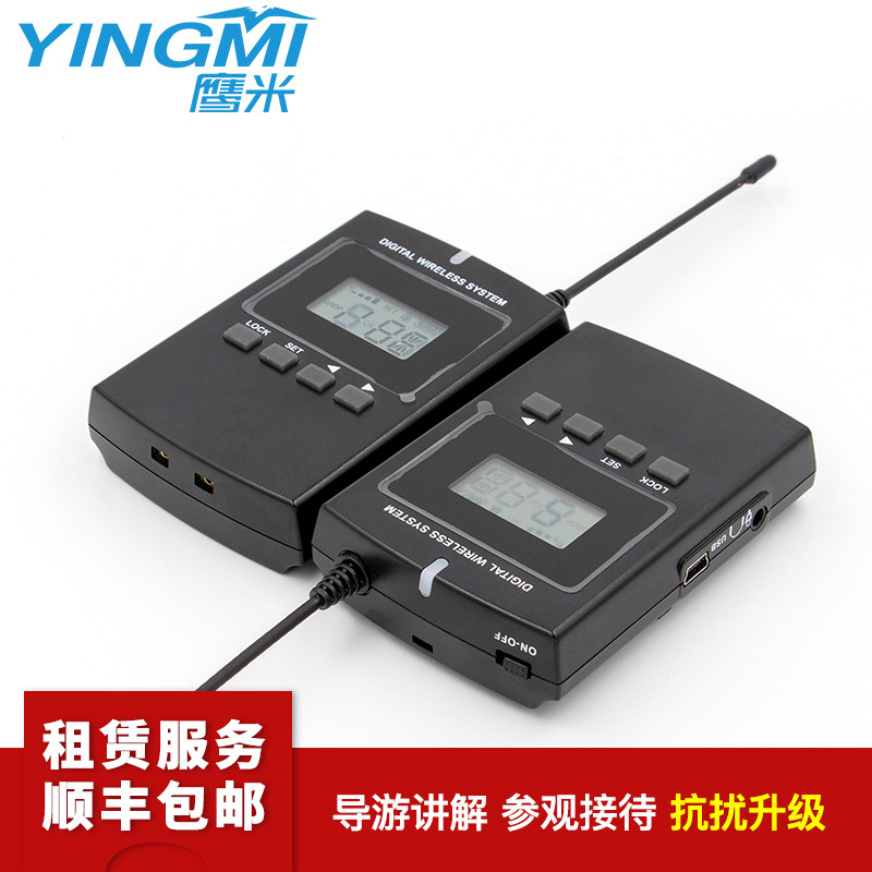 講解器008B.jpg 講解器008B.jpg