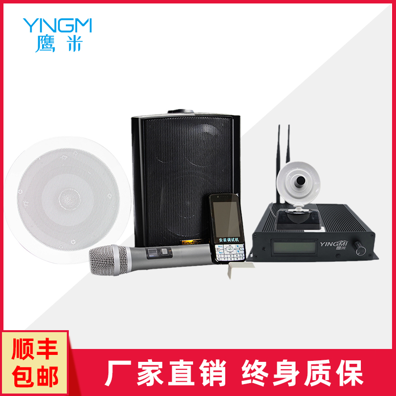 分區講解系統 分區講解系統