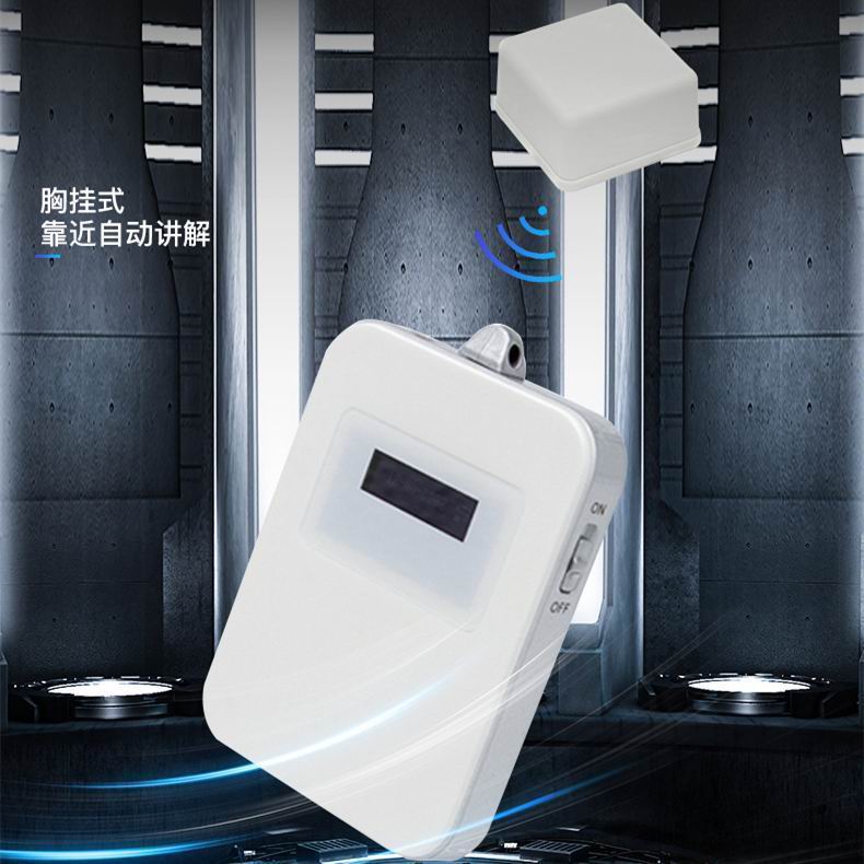 無線導游機 無線導游機