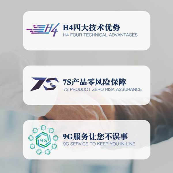 無線智慧分區講解系統 無線智慧分區講解系統