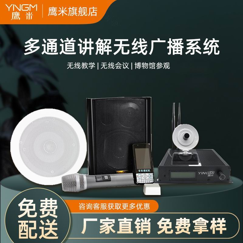 分區講解系統哪家好 分區講解系統哪家好