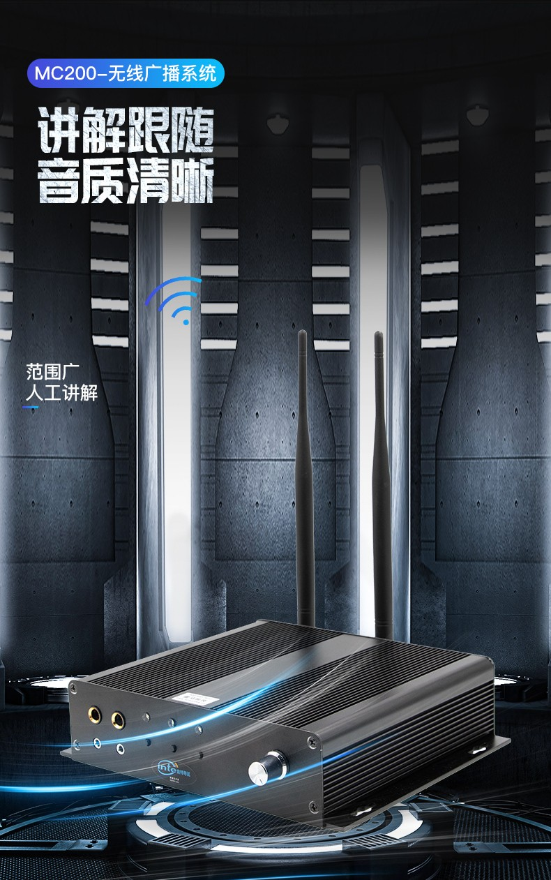 分區講解廠家 分區講解廠家