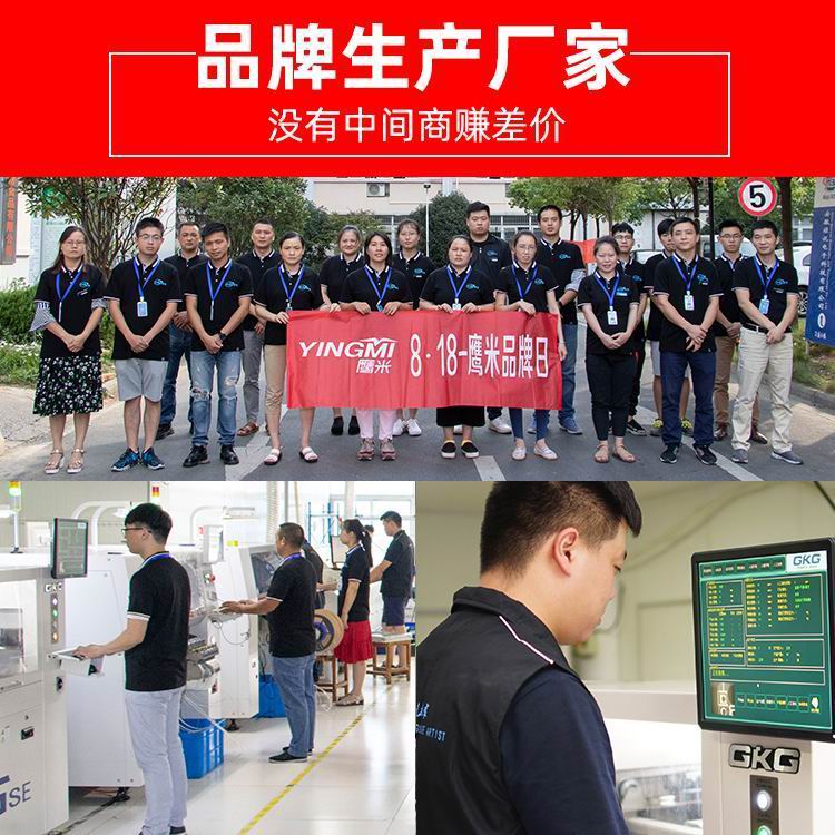 無線講解器 無線講解器