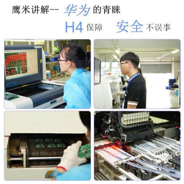 無線講解系統 無線講解系統