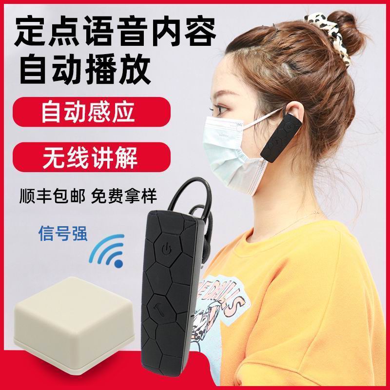 上海博物館租講解器 上海博物館租講解器