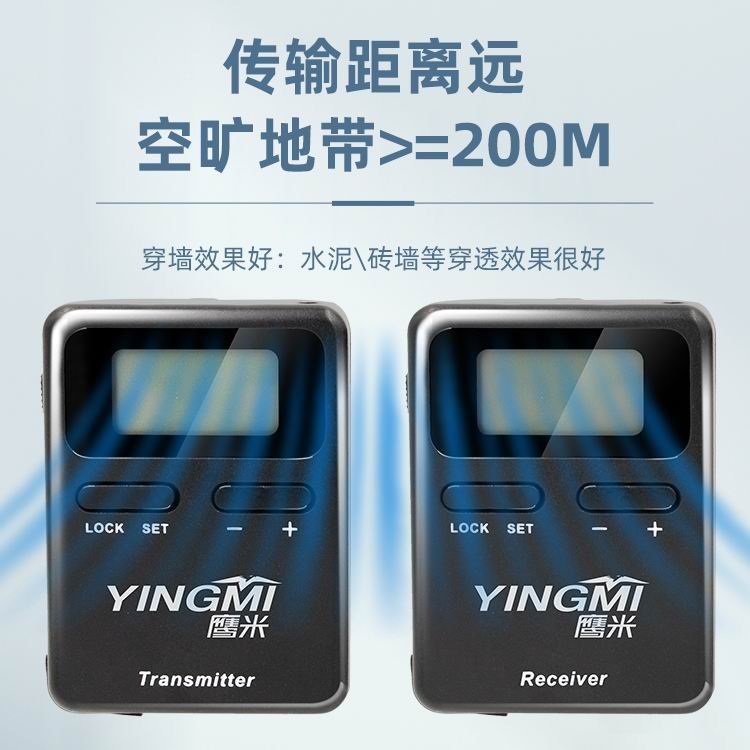 電子導游機 電子導游機