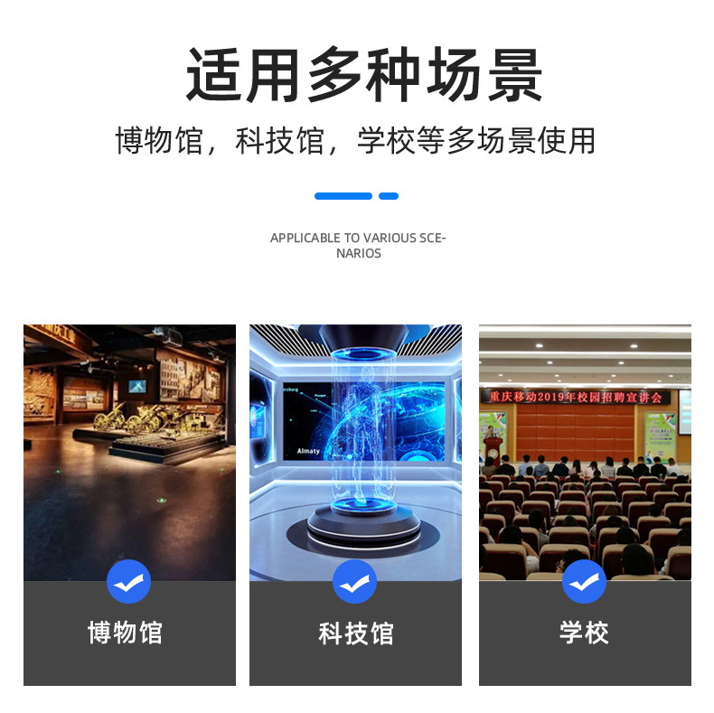 展廳分區(qū)講解系統(tǒng) 展廳分區(qū)講解系統(tǒng)