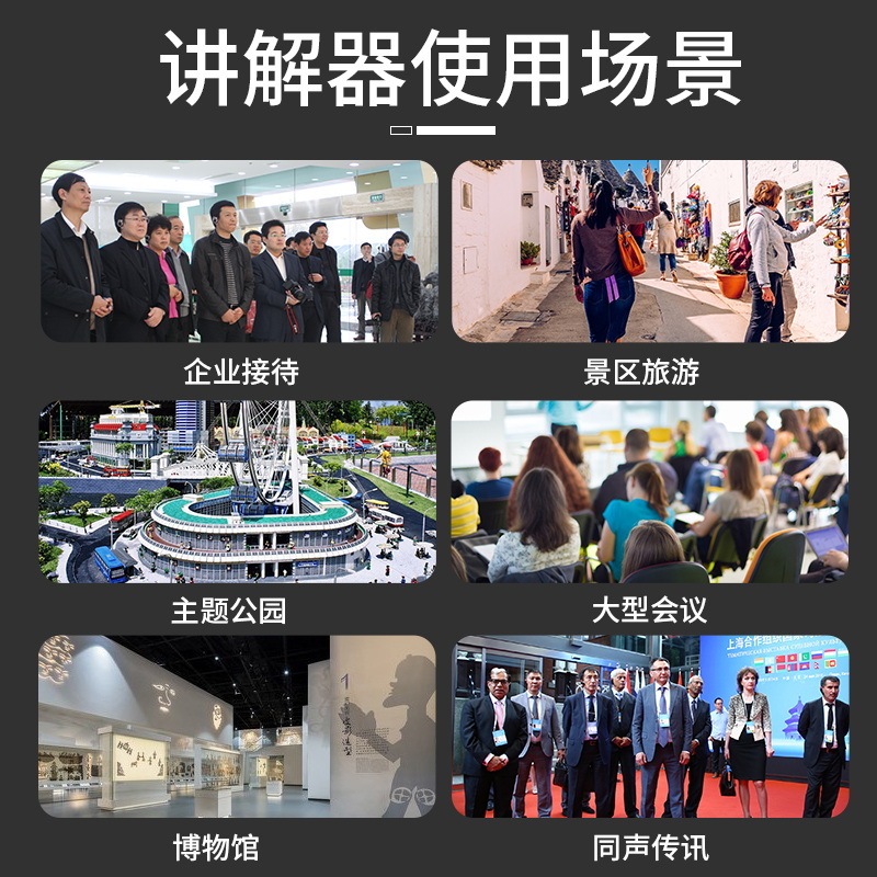 無線講解器多遠可以用 無線講解器多遠可以用