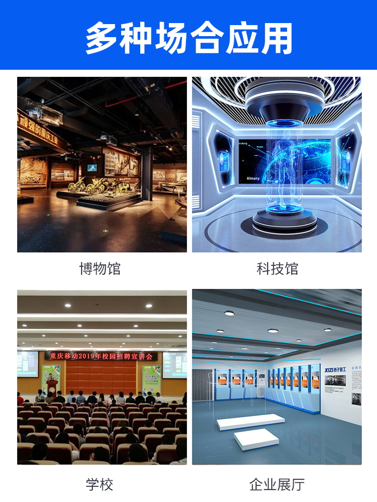 智能分區講解系統廠家 智能分區講解系統廠家