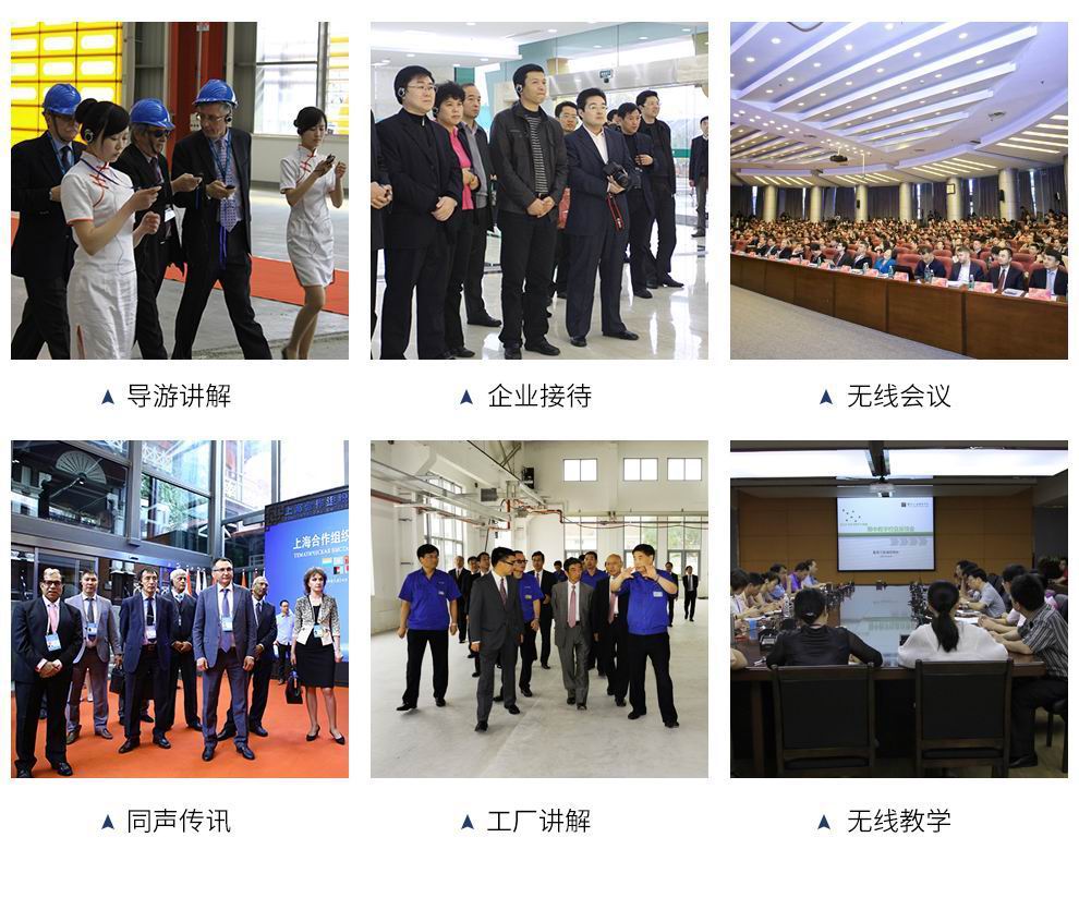 無線講解器租賃 無線講解器租賃