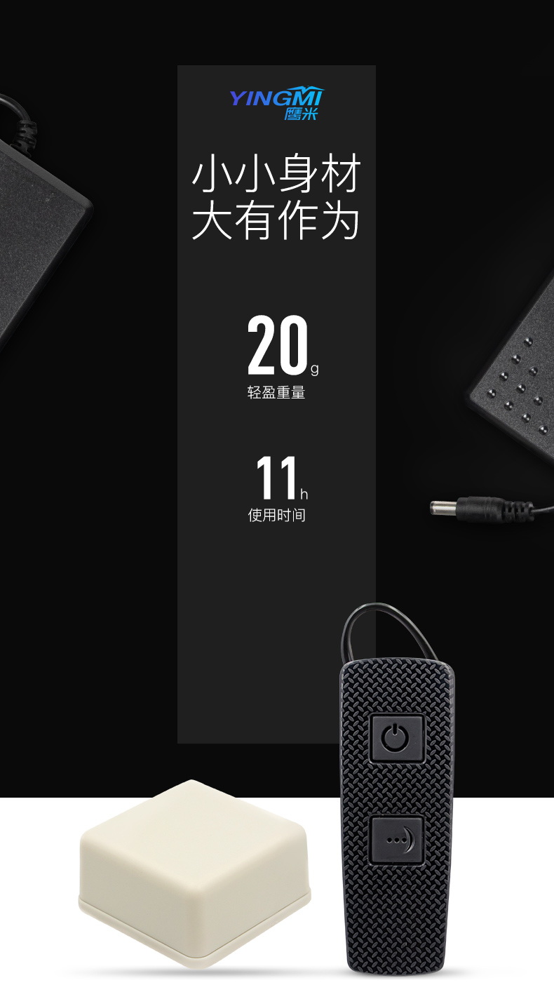 智能導(dǎo)游機