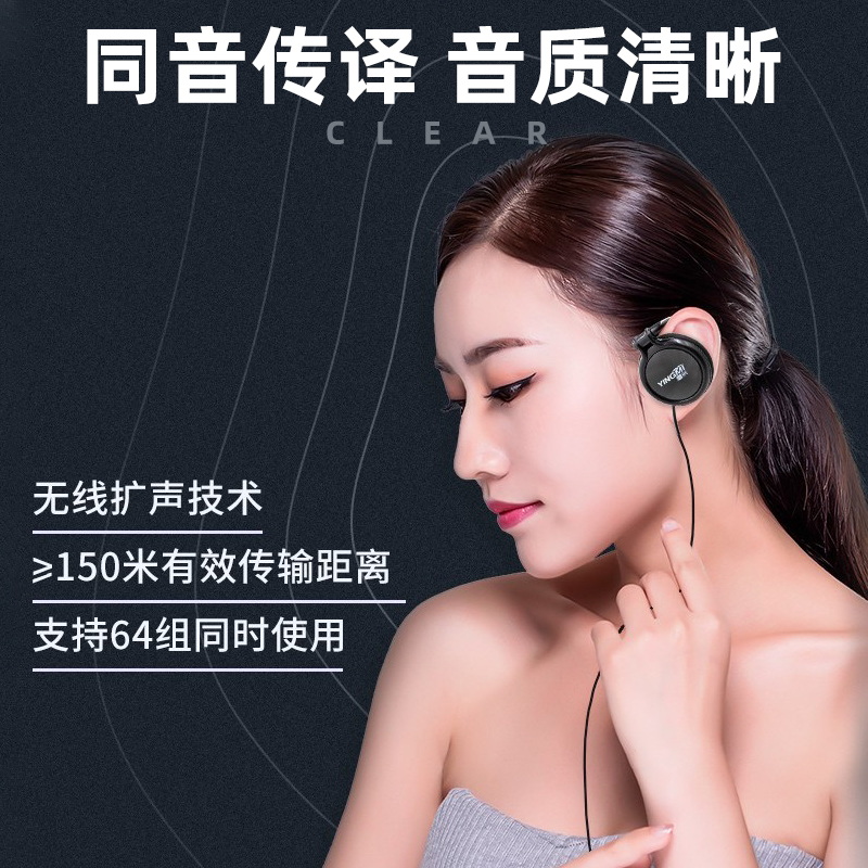 智能講解器 智能講解器