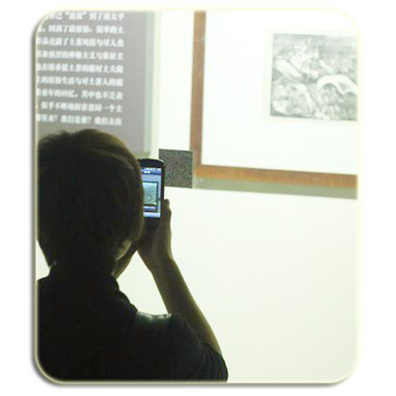 二維碼講解 二維碼講解