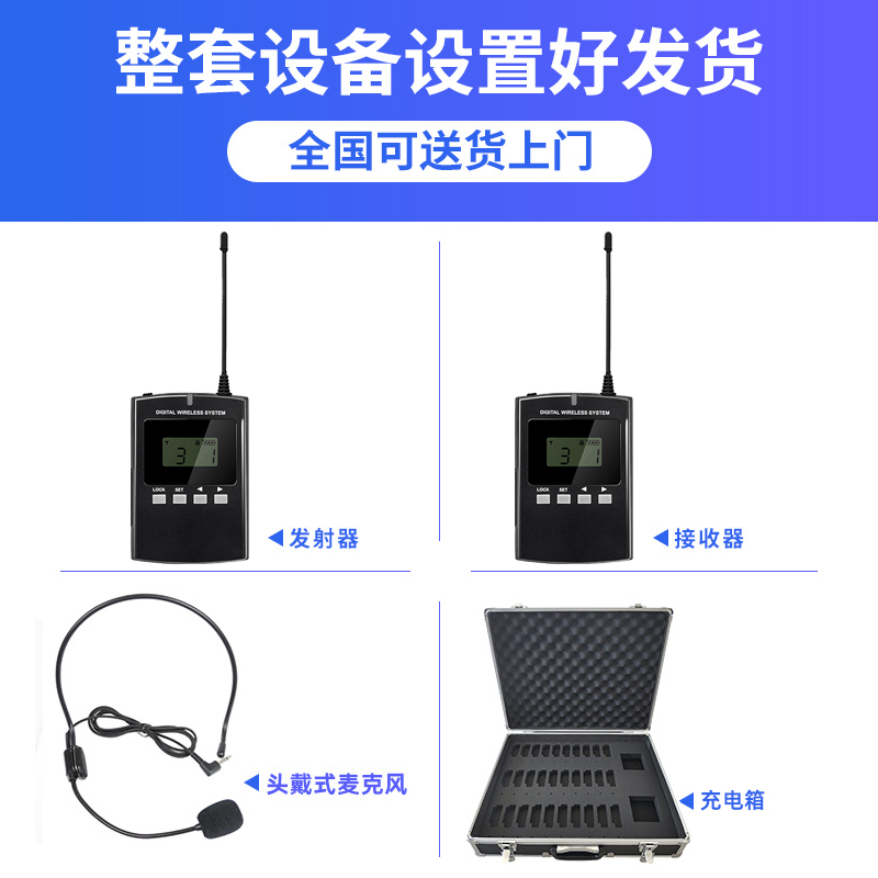 講解器價格 講解器價格