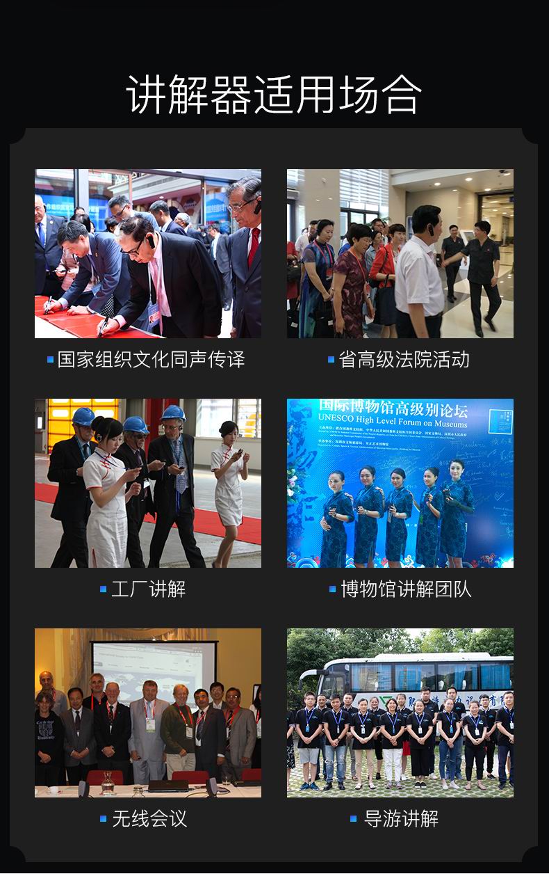 講解器場景2.jpg 講解器場景2.jpg
