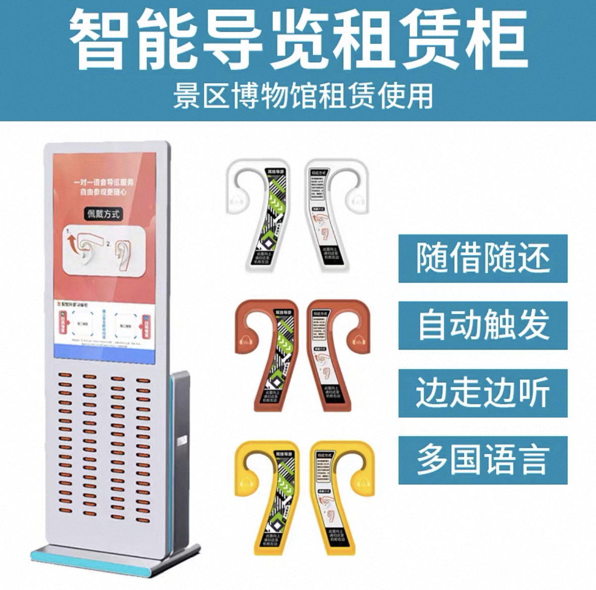 淘寶租賃柜_20250421152418.jpg 淘寶租賃柜_20250421152418.jpg