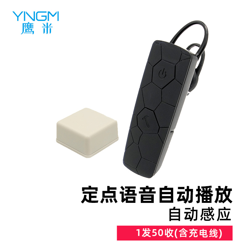 1發(fā)50收(含充電線).jpg 1發(fā)50收(含充電線).jpg