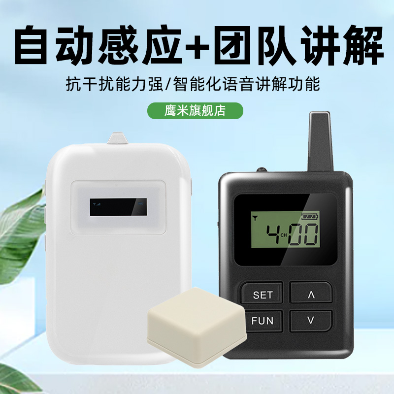 自動感應+團隊結合.jpg 自動感應+團隊結合.jpg