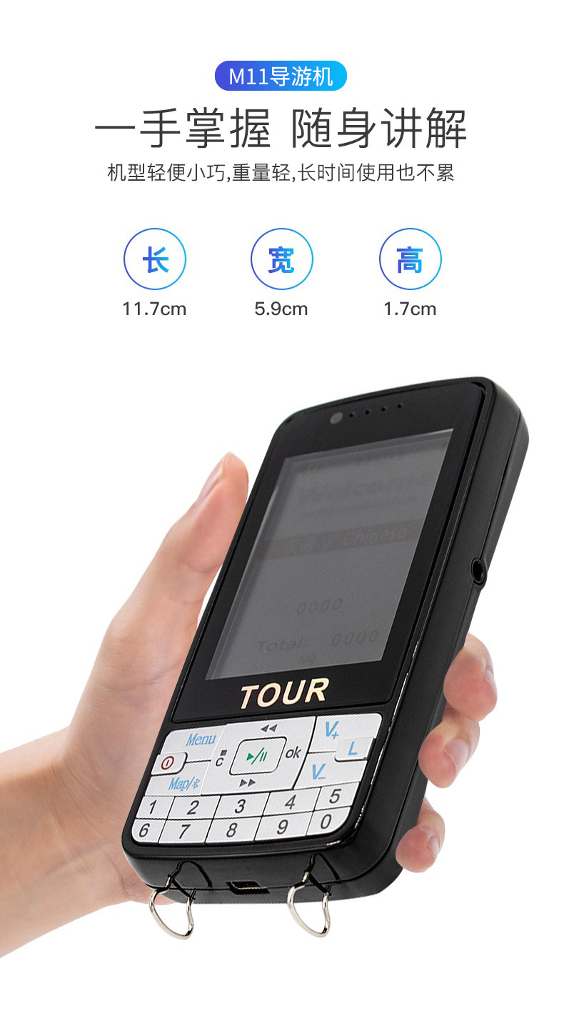 鷹米自助講解007B.jpg 鷹米自助講解007B.jpg