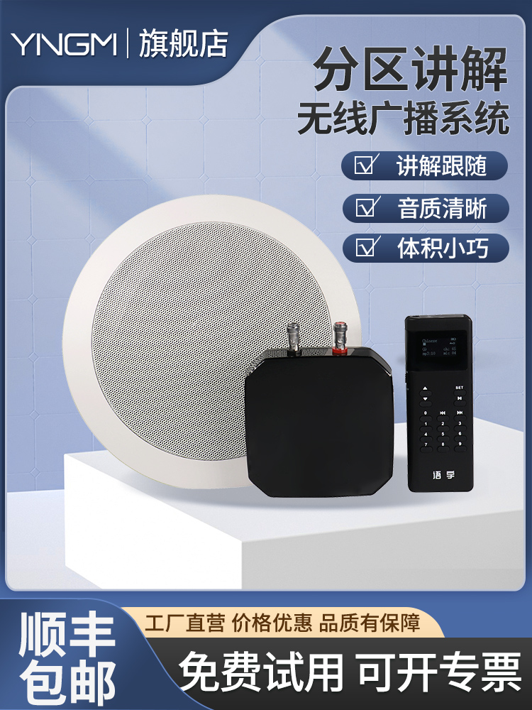 鷹米多通道分區(qū)講解MC100.jpg 鷹米多通道分區(qū)講解MC100.jpg